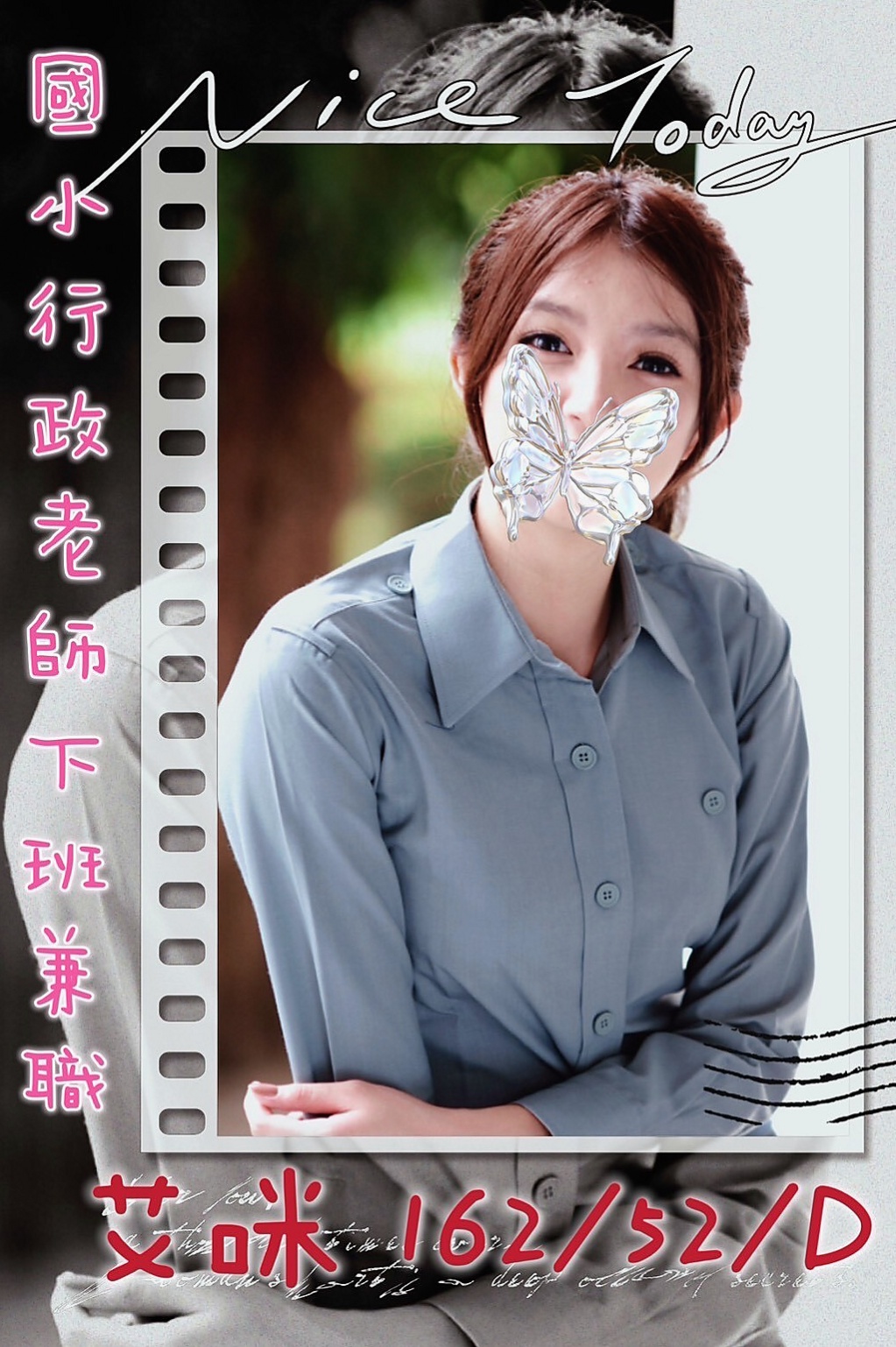 粉黛的推薦檔案┃柔情小秘書┃八德外送茶┃胸圍D罩杯┃年齡19歲┃身高166cm/50kg┃做愛時很主動 床上很會搖 情趣放浪淫娃~小舒-6K